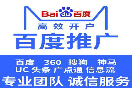 深度解析：信息流广告投放的技巧与误区
